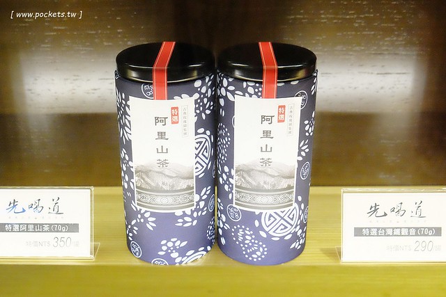 先喝道┃台中西屯美食：古典玫瑰園最新力作，手搖茶也可以喝的很安心又健康，台灣第二間分店台中大遠百12樓 @飛天璇的口袋