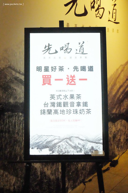 先喝道┃台中西屯美食：古典玫瑰園最新力作，手搖茶也可以喝的很安心又健康，台灣第二間分店台中大遠百12樓 @飛天璇的口袋