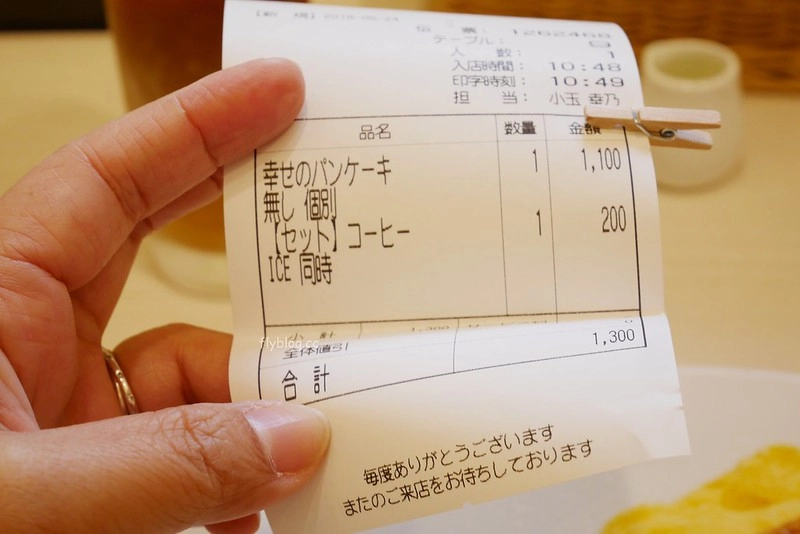 【日本神奈川】幸福鬆餅．幸せのパンケーキ 鎌倉小町通り店~誤打誤撞吃到的幸福鬆餅，真的是鬆軟綿密入口即化 @飛天璇的口袋