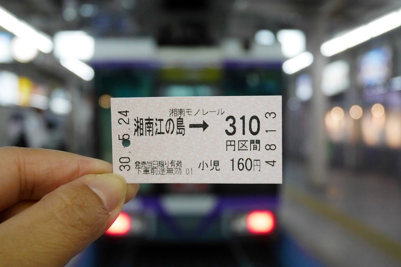 【日本神奈川】江南單軌電車！鎌倉~湘南江之島站-大船站&rdquo;湘南單軌電車&rdquo;初體驗，日本唯二懸掛式單軌電車 @飛天璇的口袋