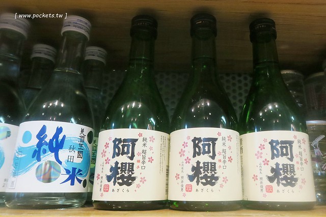 日本秋田旅遊景點┃秋田趴趴造Day3：抱返溪谷&rarr;AKITA藝術村(採藍莓、武士體驗)&rarr;TAZAWAKO(冠軍啤酒)&rarr;雪窯館&rarr; 增田古蹟(舊石田理吉家)&rarr;小安峽溫泉．元湯KURABU @飛天璇的口袋