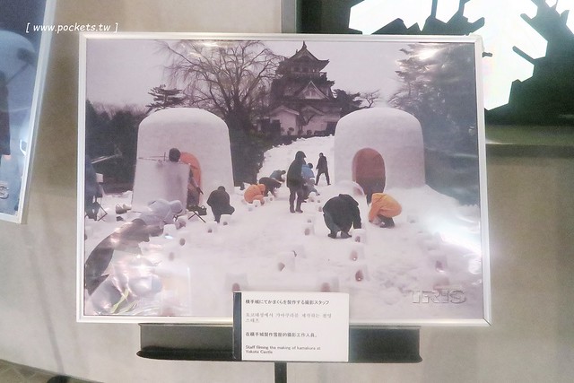 日本秋田旅遊景點┃秋田趴趴造Day3：抱返溪谷&rarr;AKITA藝術村(採藍莓、武士體驗)&rarr;TAZAWAKO(冠軍啤酒)&rarr;雪窯館&rarr; 增田古蹟(舊石田理吉家)&rarr;小安峽溫泉．元湯KURABU @飛天璇的口袋