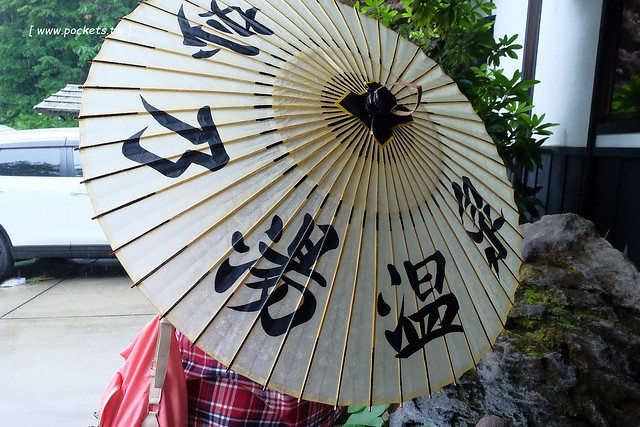 日本秋田旅遊景點┃秋田趴趴造Day3：抱返溪谷&rarr;AKITA藝術村(採藍莓、武士體驗)&rarr;TAZAWAKO(冠軍啤酒)&rarr;雪窯館&rarr; 增田古蹟(舊石田理吉家)&rarr;小安峽溫泉．元湯KURABU @飛天璇的口袋