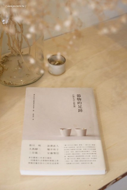 KYOYA 咖啡 雜貨 繪本┃台中西區美食：充滿京都風情的咖啡館，空間小巧可愛擺滿了文具雜貨，咖啡和甜點都很推薦，文青的最愛 @飛天璇的口袋