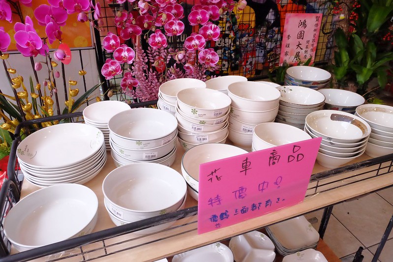 僑俐瓷器┃台中豐原：$20元起！日本有田燒、六魯系列、砂鍋、杯組、湯鍋、平底鍋，開幕期間打8折，滿額再送杯組 @飛天璇的口袋