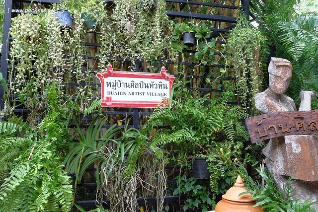 泰國華欣｜曼谷自由行Day3｜手工藝術品中心&rarr;華欣藝術村&rarr;農業觀光推廣公園&rarr;荷葉包料理&rarr;華欣萬豪SPA渡假村(Hua Hin Marriott Resort & Spa)&rarr;Coco 51晚餐&rarr;華欣夜市 @飛天璇的口袋