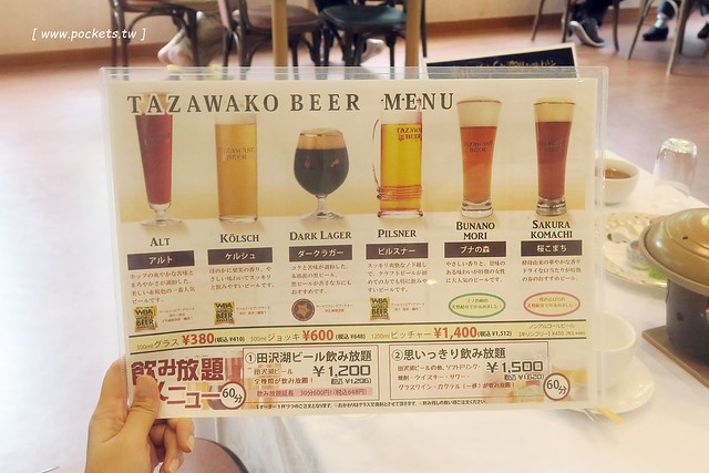 日本秋田旅遊景點┃秋田趴趴造Day3：抱返溪谷&rarr;AKITA藝術村(採藍莓、武士體驗)&rarr;TAZAWAKO(冠軍啤酒)&rarr;雪窯館&rarr; 增田古蹟(舊石田理吉家)&rarr;小安峽溫泉．元湯KURABU @飛天璇的口袋