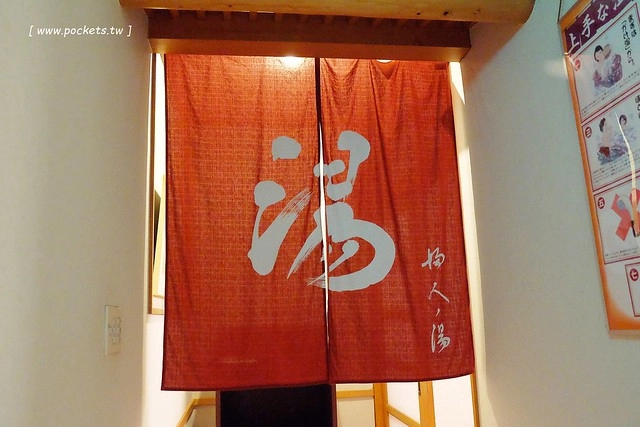 日本秋田旅遊景點┃秋田趴趴造Day3：抱返溪谷&rarr;AKITA藝術村(採藍莓、武士體驗)&rarr;TAZAWAKO(冠軍啤酒)&rarr;雪窯館&rarr; 增田古蹟(舊石田理吉家)&rarr;小安峽溫泉．元湯KURABU @飛天璇的口袋