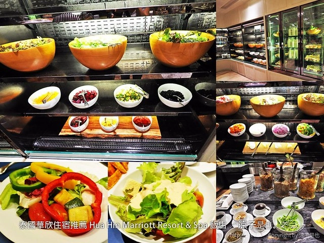 泰國華欣｜Hua Hin Marriott 華欣萬豪度假村，占地寬敞的五星級飯店，早餐百匯豐富選擇性多 @飛天璇的口袋