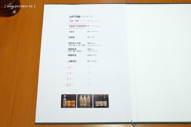 金美子純正韓式料理：有台中少見的馬鈴薯鍋，餐點平價選擇性多 @飛天璇的口袋