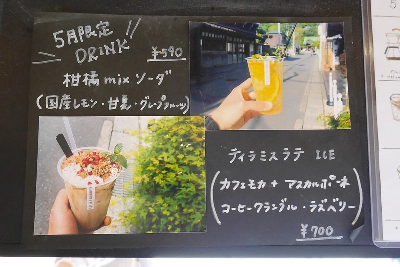 【日本神奈川】KANNON COFFEE~鎌倉限定超療癒大佛可麗餅，鎌倉長谷站走路5分鐘，距離鎌倉大佛高德院也很近 @飛天璇的口袋