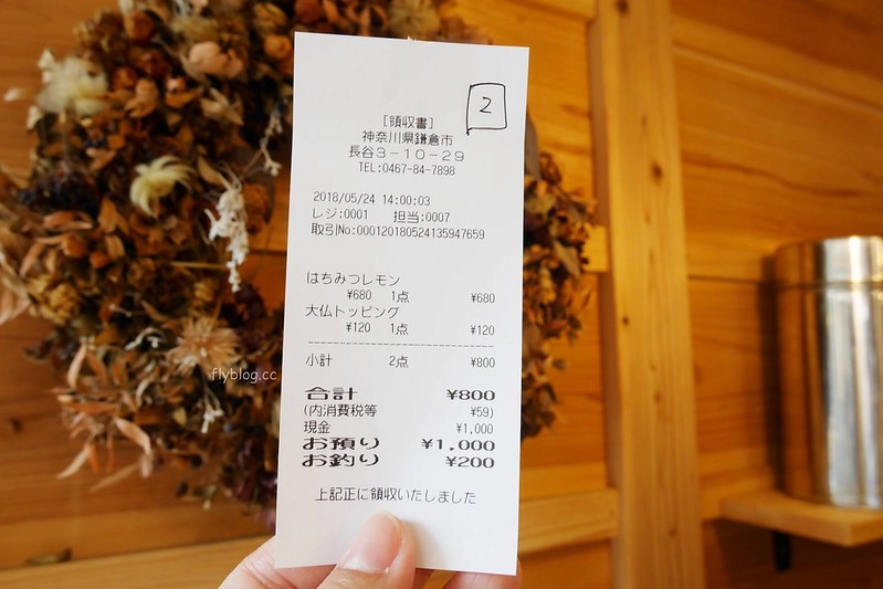 【日本神奈川】KANNON COFFEE~鎌倉限定超療癒大佛可麗餅，鎌倉長谷站走路5分鐘，距離鎌倉大佛高德院也很近 @飛天璇的口袋