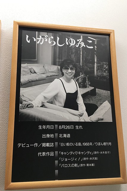 日本秋田旅遊景點┃秋田趴趴造Day4：小安峽大噴湯&rarr;佐藤養助(稻庭烏龍麵體驗+午餐)&rarr;兩關酒造&rarr;男鹿水族館GAO&rarr;元湯雄山閣&rarr;NAMAHAGE神鬼太鼓表演 @飛天璇的口袋