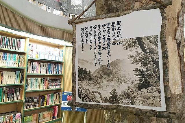 日本秋田旅遊景點┃秋田趴趴造Day4：小安峽大噴湯&rarr;佐藤養助(稻庭烏龍麵體驗+午餐)&rarr;兩關酒造&rarr;男鹿水族館GAO&rarr;元湯雄山閣&rarr;NAMAHAGE神鬼太鼓表演 @飛天璇的口袋
