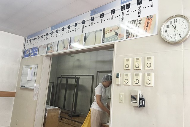 日本秋田旅遊景點┃秋田趴趴造Day4：小安峽大噴湯&rarr;佐藤養助(稻庭烏龍麵體驗+午餐)&rarr;兩關酒造&rarr;男鹿水族館GAO&rarr;元湯雄山閣&rarr;NAMAHAGE神鬼太鼓表演 @飛天璇的口袋