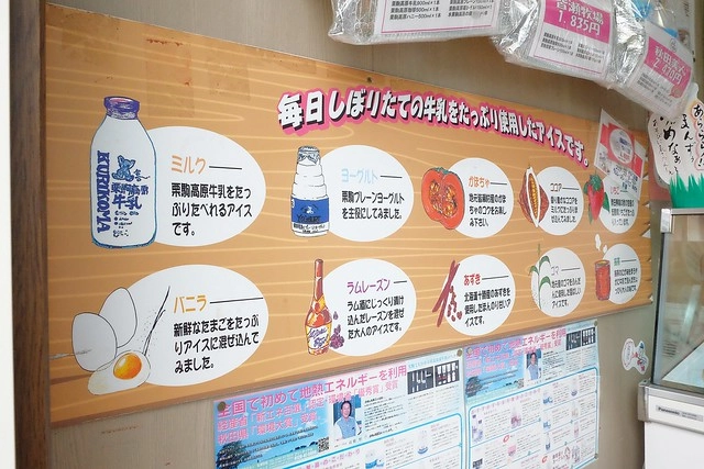 日本秋田旅遊景點┃秋田趴趴造Day4：小安峽大噴湯&rarr;佐藤養助(稻庭烏龍麵體驗+午餐)&rarr;兩關酒造&rarr;男鹿水族館GAO&rarr;元湯雄山閣&rarr;NAMAHAGE神鬼太鼓表演 @飛天璇的口袋