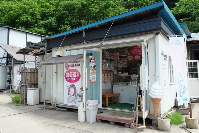 日本秋田旅遊景點┃秋田趴趴造Day4：小安峽大噴湯&rarr;佐藤養助(稻庭烏龍麵體驗+午餐)&rarr;兩關酒造&rarr;男鹿水族館GAO&rarr;元湯雄山閣&rarr;NAMAHAGE神鬼太鼓表演 @飛天璇的口袋