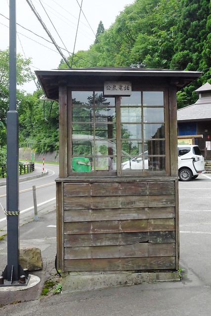日本秋田旅遊景點┃秋田趴趴造Day4：小安峽大噴湯&rarr;佐藤養助(稻庭烏龍麵體驗+午餐)&rarr;兩關酒造&rarr;男鹿水族館GAO&rarr;元湯雄山閣&rarr;NAMAHAGE神鬼太鼓表演 @飛天璇的口袋