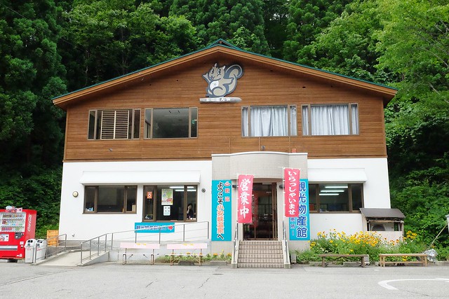 日本秋田旅遊景點┃秋田趴趴造Day4：小安峽大噴湯&rarr;佐藤養助(稻庭烏龍麵體驗+午餐)&rarr;兩關酒造&rarr;男鹿水族館GAO&rarr;元湯雄山閣&rarr;NAMAHAGE神鬼太鼓表演 @飛天璇的口袋