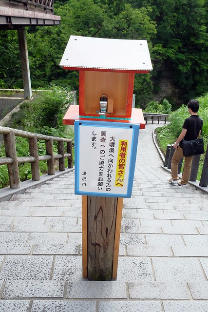 日本秋田旅遊景點┃秋田趴趴造Day4：小安峽大噴湯&rarr;佐藤養助(稻庭烏龍麵體驗+午餐)&rarr;兩關酒造&rarr;男鹿水族館GAO&rarr;元湯雄山閣&rarr;NAMAHAGE神鬼太鼓表演 @飛天璇的口袋