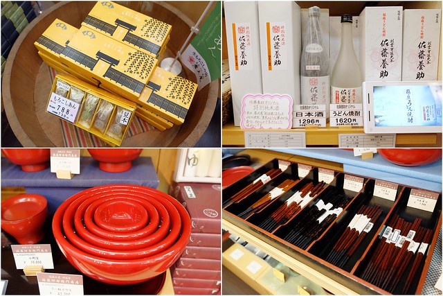 日本秋田旅遊景點┃秋田趴趴造Day4：小安峽大噴湯&rarr;佐藤養助(稻庭烏龍麵體驗+午餐)&rarr;兩關酒造&rarr;男鹿水族館GAO&rarr;元湯雄山閣&rarr;NAMAHAGE神鬼太鼓表演 @飛天璇的口袋