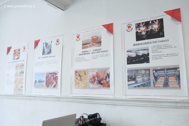 日本雞蛋在台記者會┃活動分享：安心安全日本產雞蛋，三週之內都可以生食，台灣city super、新光三越和家樂福都已經開始販售，請認明TAMAGO之logo @飛天璇的口袋