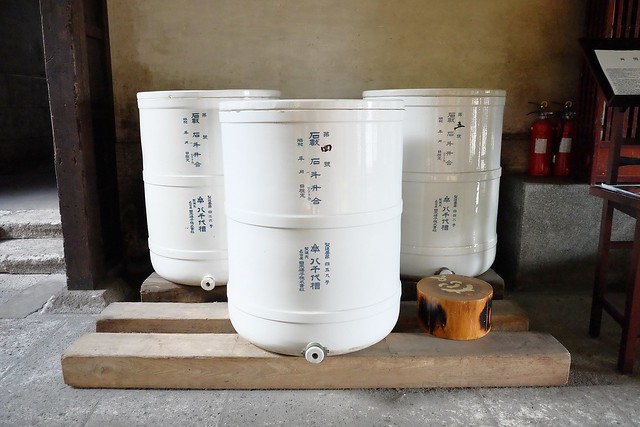 日本秋田旅遊景點┃秋田趴趴造Day4：小安峽大噴湯&rarr;佐藤養助(稻庭烏龍麵體驗+午餐)&rarr;兩關酒造&rarr;男鹿水族館GAO&rarr;元湯雄山閣&rarr;NAMAHAGE神鬼太鼓表演 @飛天璇的口袋