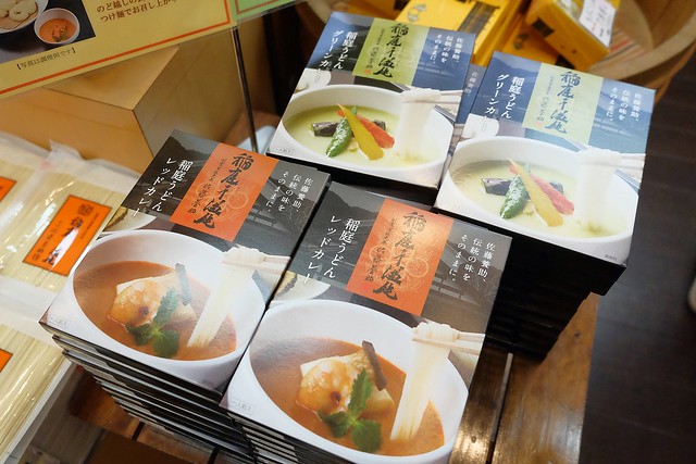 日本秋田旅遊景點┃秋田趴趴造Day4：小安峽大噴湯&rarr;佐藤養助(稻庭烏龍麵體驗+午餐)&rarr;兩關酒造&rarr;男鹿水族館GAO&rarr;元湯雄山閣&rarr;NAMAHAGE神鬼太鼓表演 @飛天璇的口袋