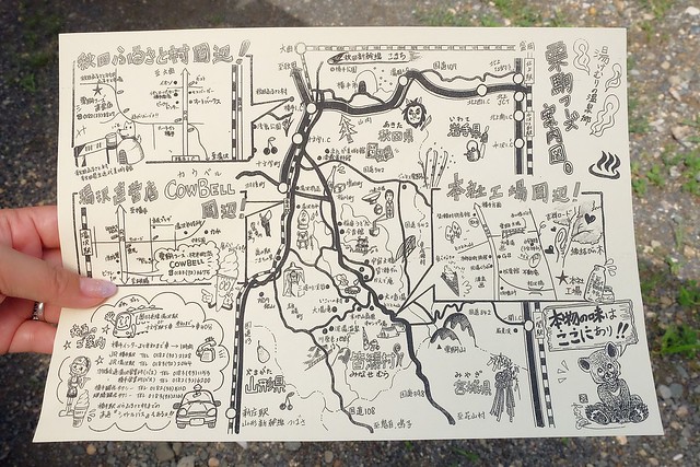 日本秋田旅遊景點┃秋田趴趴造Day4：小安峽大噴湯&rarr;佐藤養助(稻庭烏龍麵體驗+午餐)&rarr;兩關酒造&rarr;男鹿水族館GAO&rarr;元湯雄山閣&rarr;NAMAHAGE神鬼太鼓表演 @飛天璇的口袋