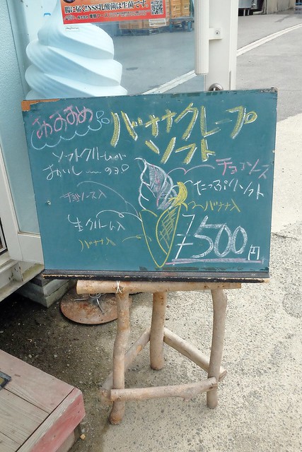 日本秋田旅遊景點┃秋田趴趴造Day4：小安峽大噴湯&rarr;佐藤養助(稻庭烏龍麵體驗+午餐)&rarr;兩關酒造&rarr;男鹿水族館GAO&rarr;元湯雄山閣&rarr;NAMAHAGE神鬼太鼓表演 @飛天璇的口袋