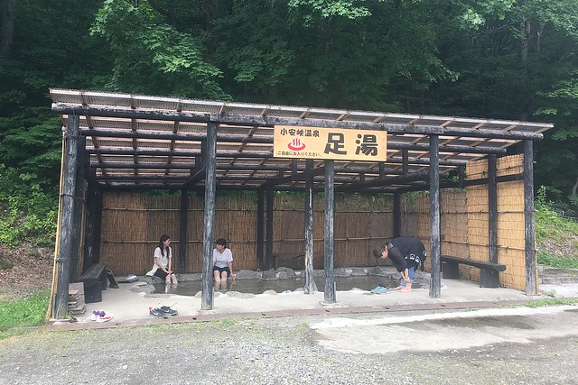 日本秋田旅遊景點┃秋田趴趴造Day4：小安峽大噴湯&rarr;佐藤養助(稻庭烏龍麵體驗+午餐)&rarr;兩關酒造&rarr;男鹿水族館GAO&rarr;元湯雄山閣&rarr;NAMAHAGE神鬼太鼓表演 @飛天璇的口袋