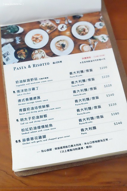 斑馬散步咖啡：老宅改建咖啡館，漂亮白色建築，擁有寬敞庭院，環境漂亮好拍照 @飛天璇的口袋