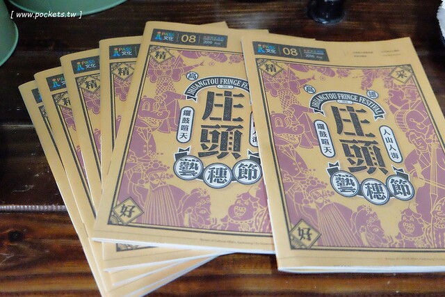 斑馬散步咖啡：老宅改建咖啡館，漂亮白色建築，擁有寬敞庭院，環境漂亮好拍照 @飛天璇的口袋