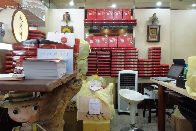 台中北區｜香格禮坊．在地30年老字號糕餅店，朋友心中蛋黃酥第一名 @飛天璇的口袋