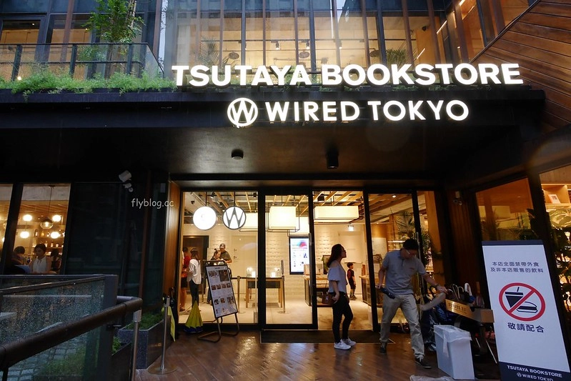 台中蔦屋書店｜全球20間最美的書店之一，結合書局和餐廳美食，還有獨家沖繩Doug&rsquo;s Burger漢堡 @飛天璇的口袋