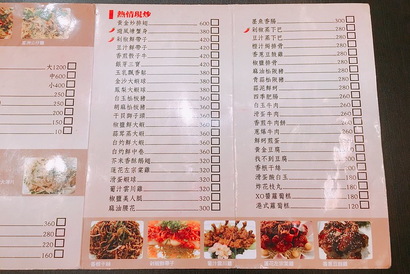 Ali88 燒鵝之家┃台中西屯：號稱全台中最好吃的燒鵝，個人推薦米粉湯好好吃 @飛天璇的口袋