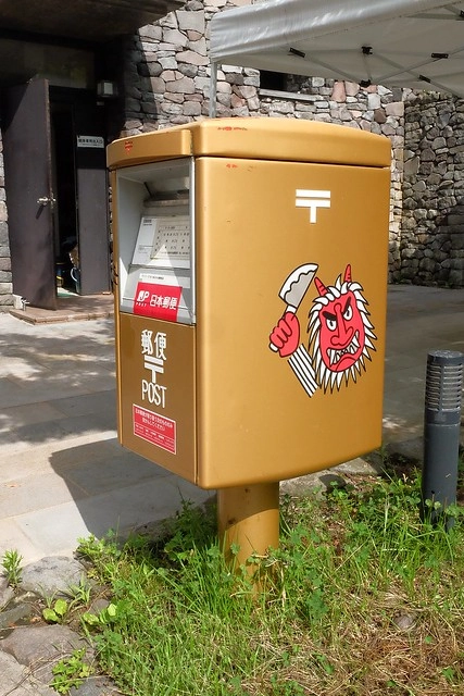 日本秋田｜男鹿真山傳承館．體驗秋田文化遺產，近距離接觸生剝鬼 @飛天璇的口袋