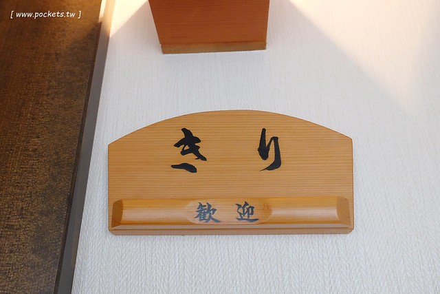 湯の宿 元湯くらぶ┃秋田住宿推薦：鄰近小山峽溫泉大噴口，享受一泊二食懷石料理，露天風呂大浴場泡湯趣 @飛天璇的口袋