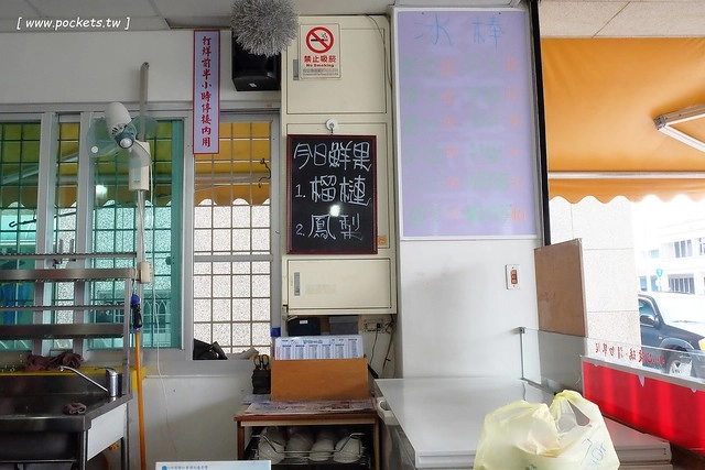 宜蘭奇淋冰品｜有多種口味可以自由搭配的冰品，味道香濃綿密細膩，推薦冬天限定草莓牛奶雪花冰 @飛天璇的口袋