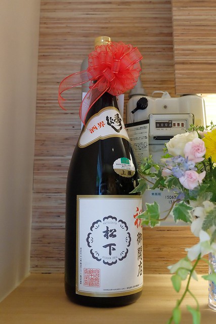 日本秋田｜千秋公園．欣賞松下劇場舞妓表演，品嚐傳統日式便當 @飛天璇的口袋