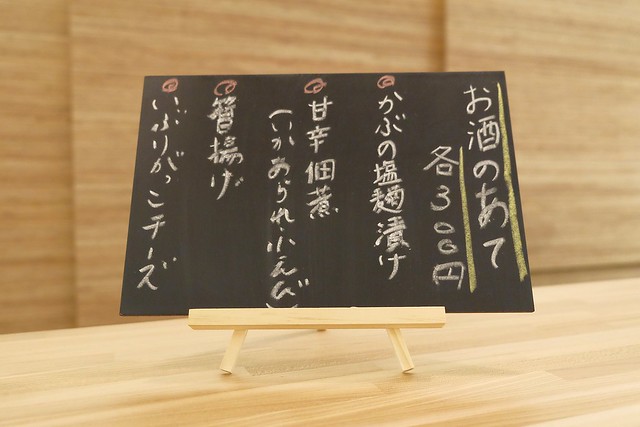 日本秋田｜千秋公園．欣賞松下劇場舞妓表演，品嚐傳統日式便當 @飛天璇的口袋