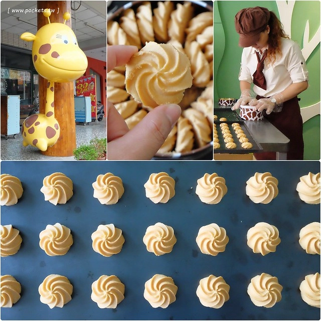 短腿阿鹿餅乾┃台中必買伴手禮：香濃鬆軟入口即化的手工餅乾，傳說中媲美香港的全球十大伴手禮Jenny Bakery，不用到香港也可以吃的到超好吃的曲奇餅 @飛天璇的口袋