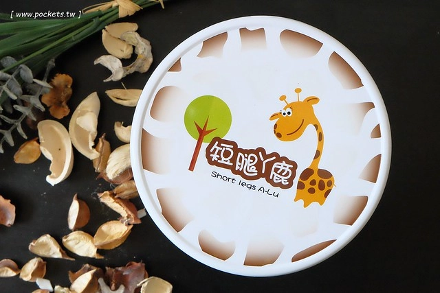 短腿阿鹿餅乾┃台中必買伴手禮：香濃鬆軟入口即化的手工餅乾，傳說中媲美香港的全球十大伴手禮Jenny Bakery，不用到香港也可以吃的到超好吃的曲奇餅 @飛天璇的口袋