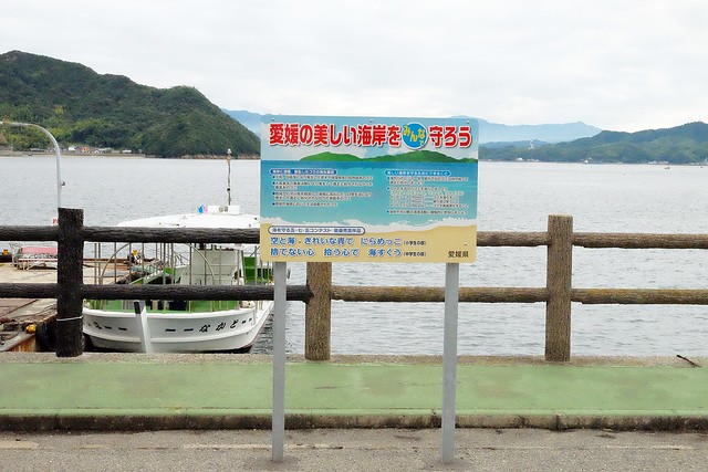 【日本愛媛】從廣島機場到今治市的交通方式~搭巴士遊尾道和今治，來島海峽急流觀潮船，日本三大急流之一 @飛天璇的口袋