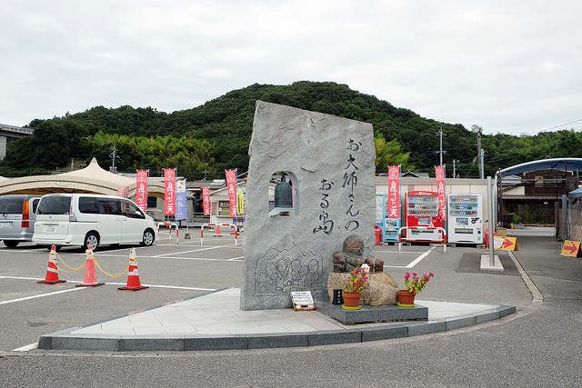 【日本愛媛】從廣島機場到今治市的交通方式~搭巴士遊尾道和今治，來島海峽急流觀潮船，日本三大急流之一 @飛天璇的口袋