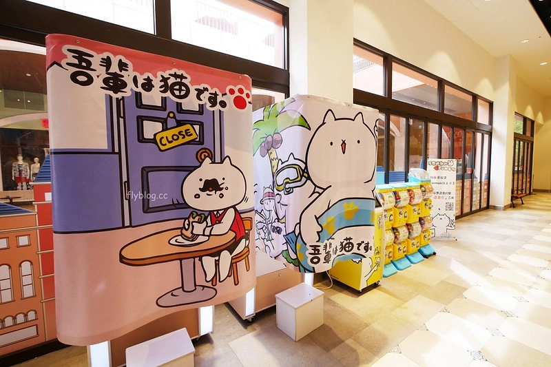 黛麗佐手義式餐廳┃台中后里：日本超夯「反應過激的貓」line貼圖期間限定，餐點表現不俗環境也很好拍，麗寶Outlet Mall美食餐廳推薦 @飛天璇的口袋