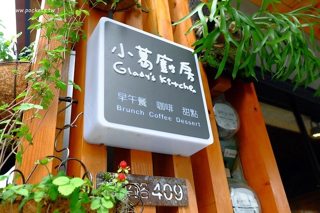 台中北屯｜小葛廚房，手作漢堡為主早午餐店，鄰近水湳市場和美國學校 @飛天璇的口袋