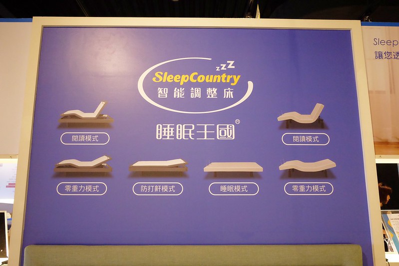 睡眠王國2018年終最後一檔跨年慶特賣：席夢思兩萬元有找，最終加碼四天1/11(五)~1/14(一)，滿額就可參加轉轉樂送好禮 @飛天璇的口袋