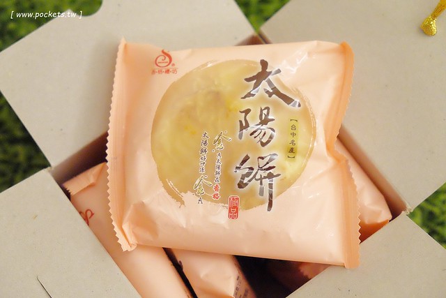 台中北區｜香格禮坊．在地30年老字號糕餅店，朋友心中蛋黃酥第一名 @飛天璇的口袋