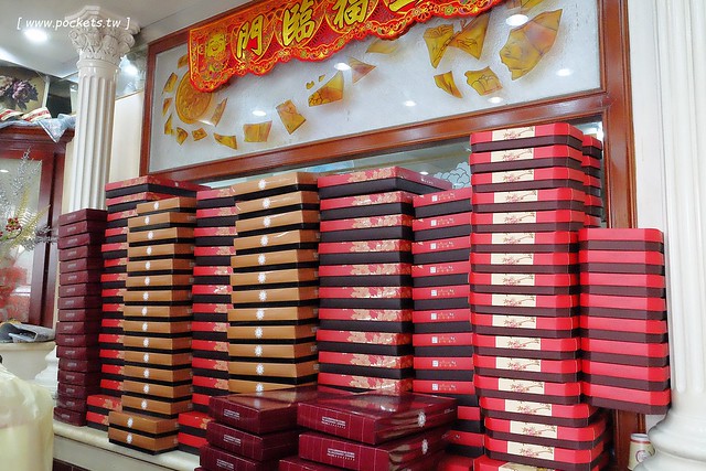 台中北區｜香格禮坊．在地30年老字號糕餅店，朋友心中蛋黃酥第一名 @飛天璇的口袋